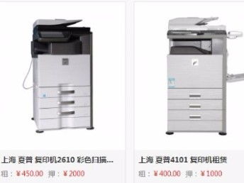 上海專業辦公設備服務 從維修、租賃到耗材的一站式解決方案